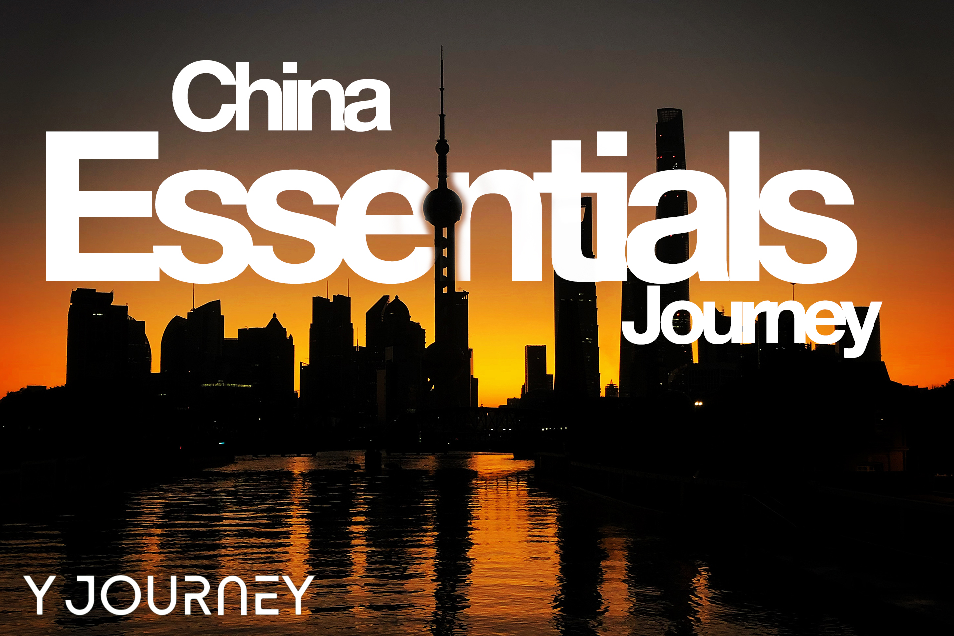 China Essentials Journey